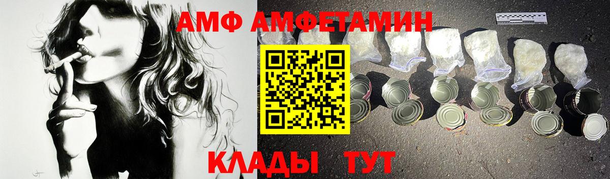 Amphetamine 97% Сунжа