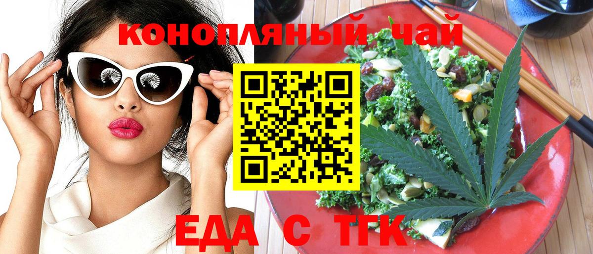 Канабис Сунжа