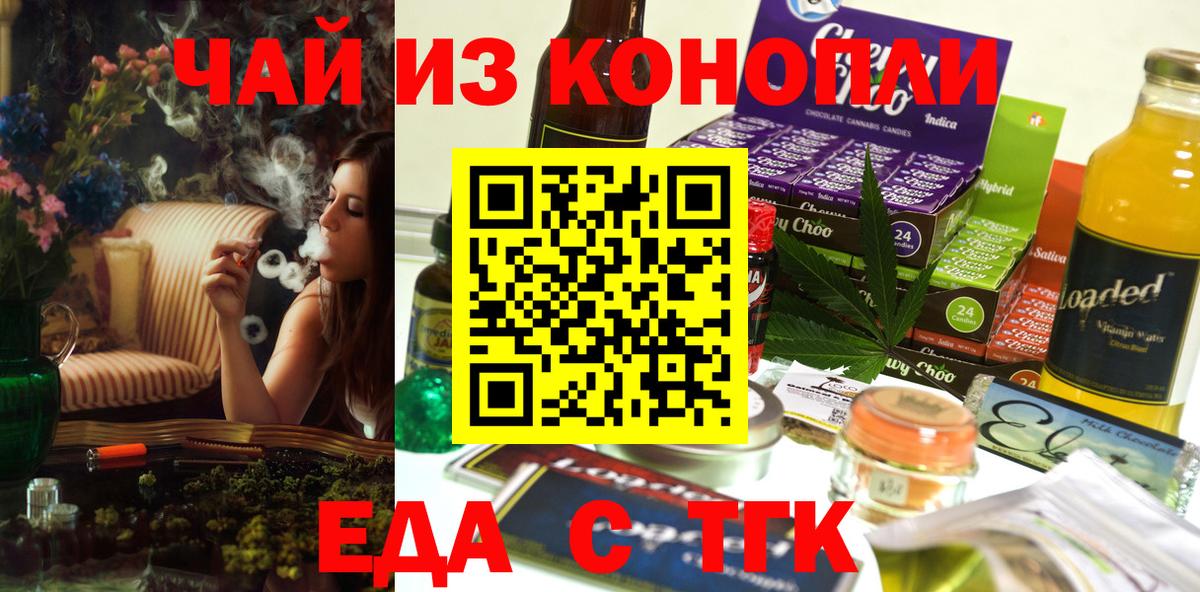 Canna-Cookies марихуана Сунжа