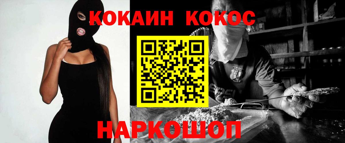 Cocaine Колумбийский Сунжа