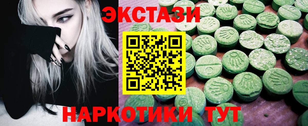 Ecstasy 99% Сунжа