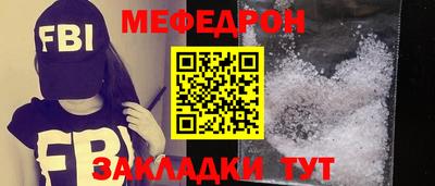 эйфоретик Первоуральск