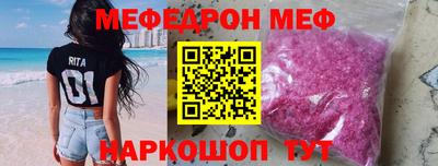 скорость mdpv Обнинск
