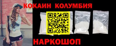 таблы Партизанск