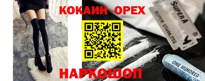 каннабис Обь