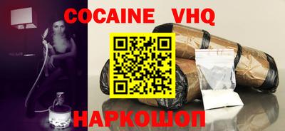 прущая мука Нягань