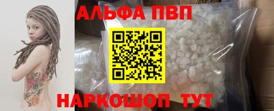 таблы Партизанск