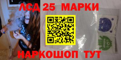 таблы Партизанск