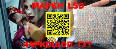 таблы Партизанск