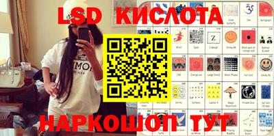 каннабис Обь