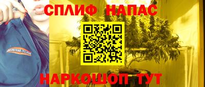 таблы Партизанск