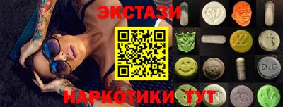 дмт Пенза