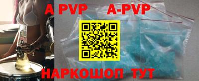 скорость mdpv Обнинск