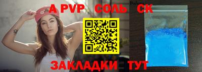 дмт Пенза