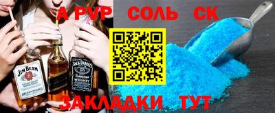 каннабис Обь