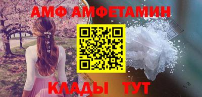 таблы Партизанск