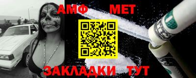 таблы Партизанск