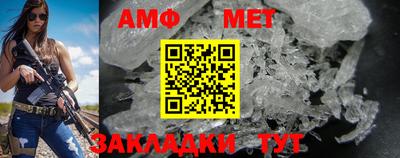 таблы Партизанск