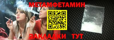 эйфоретик Первоуральск