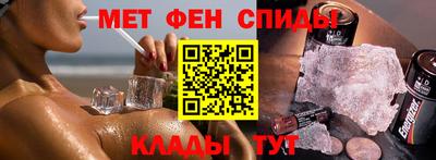 таблы Партизанск