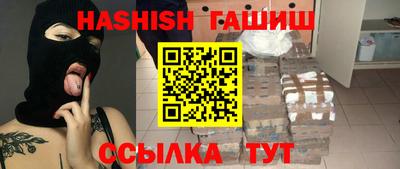 каннабис Обь