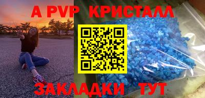 дмт Пенза