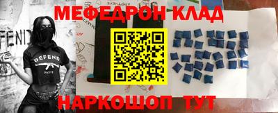 эйфоретик Первоуральск