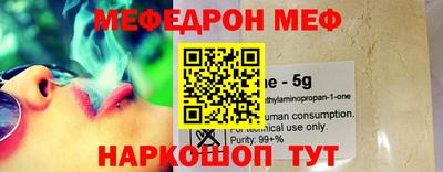 таблы Партизанск