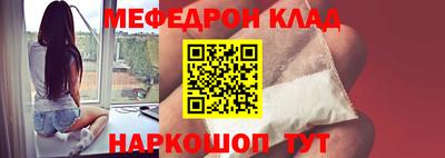 таблы Партизанск