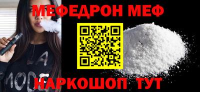 эйфоретик Первоуральск