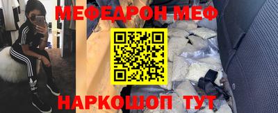 эйфоретик Первоуральск
