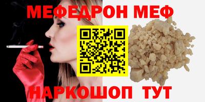 эйфоретик Первоуральск
