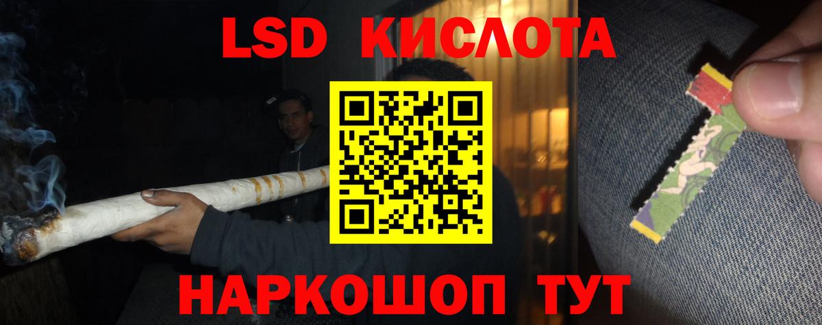 LSD-25 экстази кислота  Вход с VPN  Лсд 25 экстази ecstasy  Сунжа 