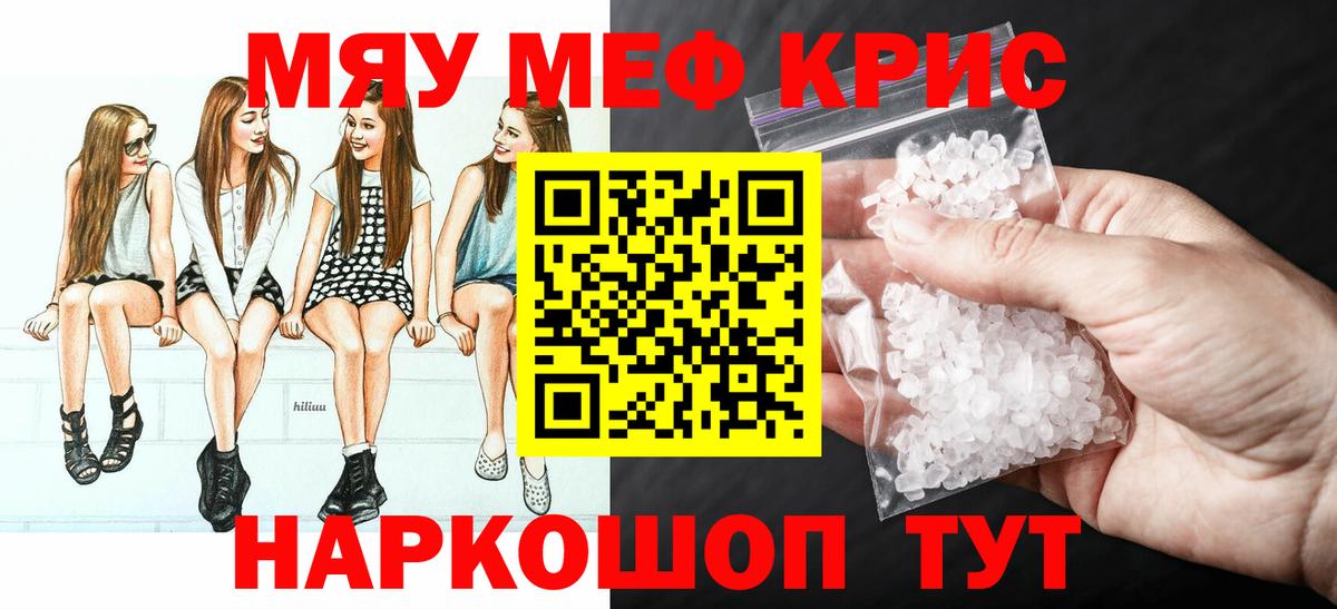 МЕФ  Сунжа