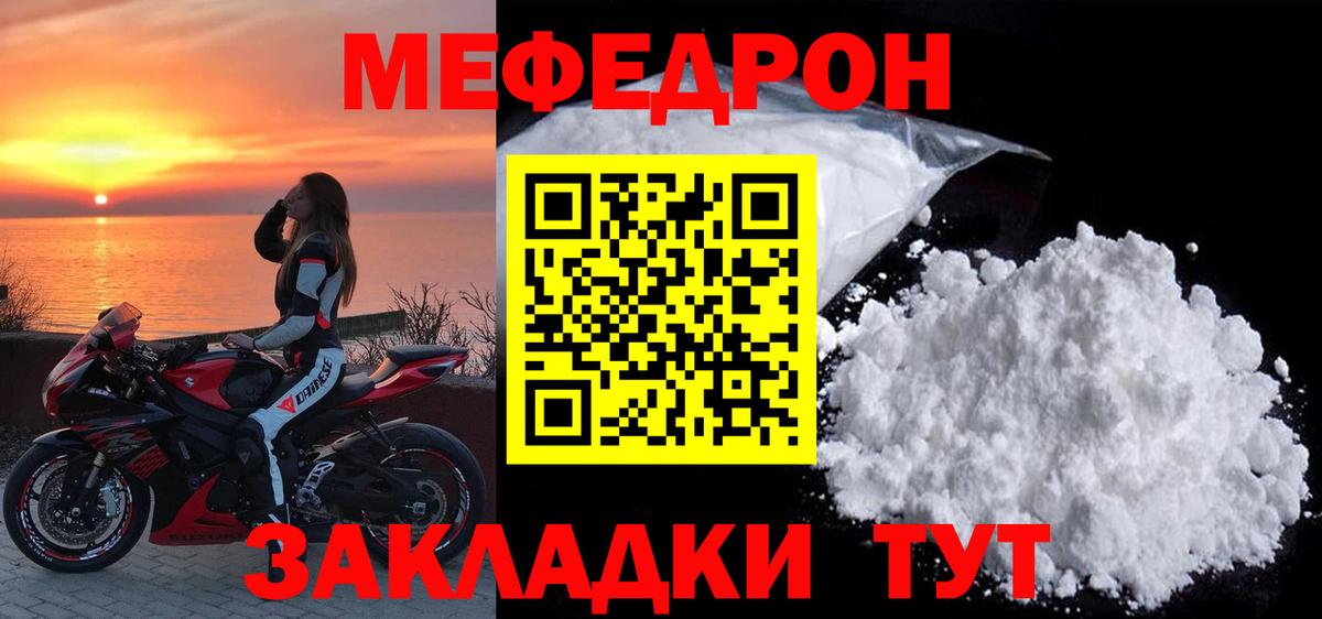 Сунжа  НБОМе  Alpha-PVP СК   ГАШ  Как найти наркотики?  Гашиш  КОКАИН  Вход с VPN  Меф МЯУ МЯУ  