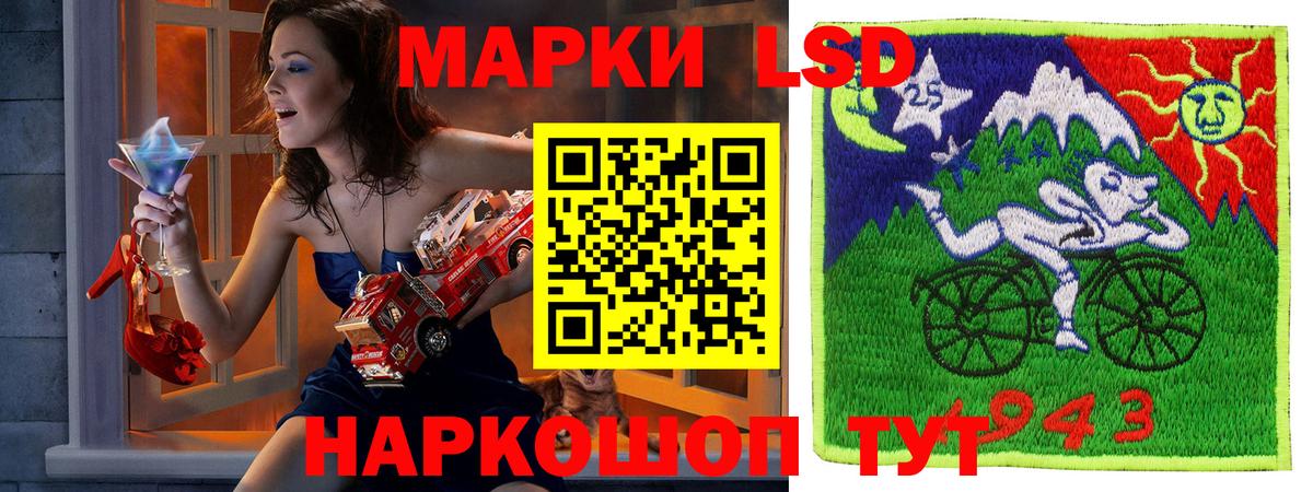 Марки N-bome 1500мкг Сунжа