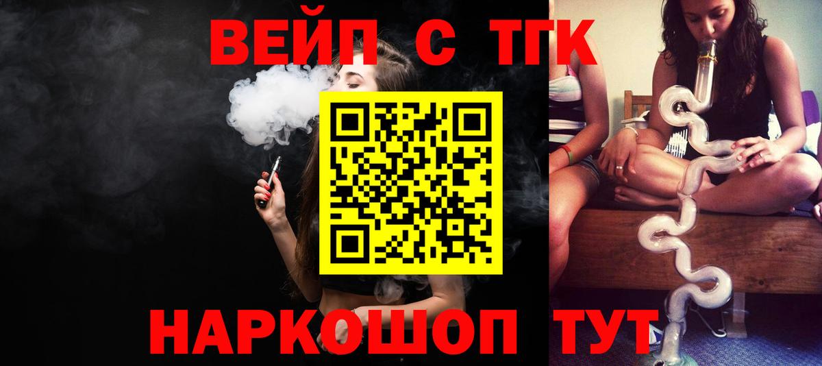 Дистиллят ТГК THC oil Сунжа